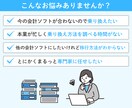 freeeMF【乗り換え】会計ソフト移行作業します 会計ソフトの載せ替えは記帳代行のプロにお任せください！ イメージ2