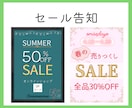 イベント・告知のチラシを作成します 個人様も企業様もOK！配布用、SNS用なんでも作成します イメージ5
