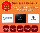 高品質なロゴデザインを制作します 10件以上のロゴ案を提案します イメージ1