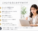 集客につながるHP制作します ベーシックプラン：キャンペーン価格 イメージ2