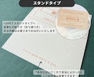 完成品納品✿名刺サイズの席札作成します スタンドタイプへの変更もできます イメージ9