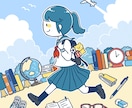 商用利用可！シンプルで優しいイラスト制作します メッセージが伝わる！挿絵・HP・チラシ等/大量注文実績あり！ イメージ1