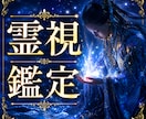悩みからの脱却。止まった流れを水の氣で霊視します 苦しい状況からの望む未来へ導きます。占いジプシー卒業。 イメージ1