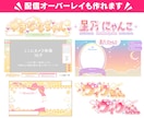 商用可★可愛くPOPで目を引くロゴつくります プロがあなたに合わせてロゴデザインいたします⭐︎ イメージ7