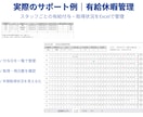 歯科衛生士が医院業務をサポートします 事務・広報まで手が回らない院長先生を支えます イメージ4