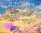 復縁特化！タロットで“再び結ばれる愛”を導きます まだ間に合う。カードが導く“復縁のシナリオ”カードの画像付き イメージ3