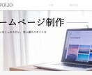 ロゴデザイン兼用のホームページ制作をします WordPressを使用し、一名様限定で1万円で作成します イメージ3