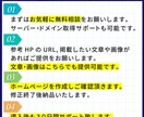 簡単更新WordPressでホームページ作成します コミコミ2万円、導入サポート、丸投げOK、原稿・画像無料提供 イメージ6