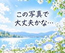 相談歴10年以上のプロが婚活プロフィール添削します 「会ってみたい」♪と思われる自己紹介文に添削します。 イメージ3