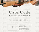 お直し何度でも無料◎デザイン全般を格安で承ります 【お直し納得いくまで無料/デザイン全般◎】 イメージ3