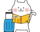 ペットの海外渡航についてサポートいたします 猫などを海外へ連れて行く手続きのサポートいたします イメージ1