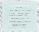 女性向け集客にふんわり上品で伝わるチラシを作ります 美容・診断・サロンにおすすめ。色彩検定2級保持者が作ります イメージ2