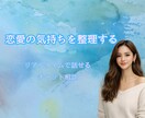 やめた方がいい恋から抜けられない気持ちを整理します リアルタイムチャット相談｜消耗する恋から離れられない理由整理 イメージ2