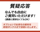 ボックス時短「パワポ術」1部 を学びます これだけ覚えれば、誰でも簡単に、素早くキレイな資料が作れる！ イメージ4