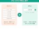 Excelデータの整形・クレンジングをします ClaudeCode（AI）で表記ゆれ・重複を解消 イメージ1