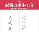 退職届の手本｜自分で書くための見本を毛筆で書きます 会社名・お名前入り。B5の便箋と長形4号封筒、実寸データ納品 イメージ2