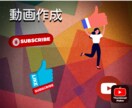 動画の編集をします それぞれの好みにあった動画を作りたいです！ イメージ1
