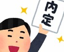 あなたのES私が考えます 就活を終えた現役MARCH大学生があなたのESをサポート！ イメージ1