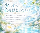 もう抱え込むのを終わらせます 頑張ってきたあなたが重たい物を手放し、次へ進むために イメージ4