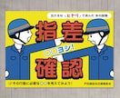 イラストメインで目に留まるポスター作ります ゆるめイラスト＆シンプルデザインで瞬時に伝わる！届きます！ イメージ7