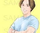 好印象☆シンプルでかっこいいアイコン描きます ビジネスや副業用のSNS,ブログのプロフィール画像などに イメージ2