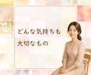 今すぐ話したい！あなたの心にそっと寄り添います 悩み・仕事・恋愛・雑談、あなたの“今”を大切にお聴きします イメージ2