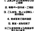 コスプレウィッグオーダー作ります 取っておきを作成します！！まずは見積から イメージ5