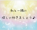 タロットであなたの悩みを紐解きます 知りたいことを現実的視点でお伝えします。最短当日納品です☆ イメージ6