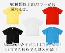 シンプルなTシャツ格安で作成します いつでも何枚でも購入可能。豊富なカラーとサイズが選べる。 イメージ1