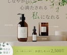 バナー・WEB画像・SNS画像制作します 見る人の気持ちに寄り添った、温かみのあるデザインを制作 イメージ3