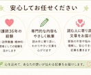 看護・介護の記事をやさしく執筆します 専門的な内容もやさしく伝えます イメージ4