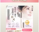 バナー・SNS広告を制作します 女性向けデザインが得意！魅力が伝わるバナー イメージ4