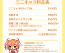 ゆる~いデフォルメキャラ【ミニキャラB】描きます SNSアイコン・グッズ・動画素材等ご自由にお使いください！ イメージ7