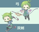 モンハン武器を持ったＳＤキャラクター描きます ポーズ指定ＯＫ！服装・武器アレンジＯＫ！ イメージ3