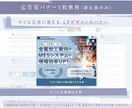 LP制作｜1本一律・構成〜公開まで一貫対応します 迷わない構成と丁寧な進行。はじめてでも安心のLP制作 イメージ6