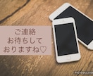 今すぐ聞いてほしい✨カウンセリング致します ありのままで大丈夫！何も気にせずすべてお聞かせください☘️ イメージ5