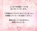 お試し価格☆恋愛運☆大好きな人との相性を占います 大好きな人ともっと仲良くなりたいと思うあなたへ(質問1つ) イメージ9