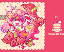ミニキャラのイラスト描きます 3通りの頭身が選べる！立ち絵、アクリルグッズやステッカーにも イメージ3