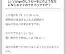本当の自分を知ってますか？さらに良い人生に導きます なぜかモヤモヤする、、から原因や対策を知りスッキリを実感！ イメージ3