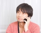 パワハラ•仕事が辛い方へ⭐️一緒にお悩み晴らします 残業地獄・仕事が辛い・転職したい!そんなあなたに寄り添います イメージ7