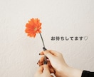HSP恋愛相談｜あなたの恋のお悩み一緒に考えます HSP当事者がお悩み解決！繊細さんのパートナーさんもどうぞ♡ イメージ10