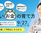 バナーやSNS用等Web画像作ります 目を惹くバナーで集客アップ！低価格高品質をお届けします イメージ6