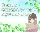 初回３名様先着☘️3日間☘️何回でも寄り添います ゆっくりとあなたのペースでお話ききます♪悩み 相談 話し相手 イメージ2