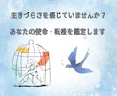 数秘×占星術であなたの進むべき道を明確にします 迷い続ける日々を終わりにしませんか？ イメージ1