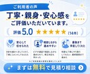 あなたの経験を活かす 職務経歴書を作成します あなたの経験を武器に、新たな一歩へ。 イメージ10