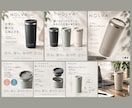 商品の魅力が伝わるEC商品画像を制作します Amazon・楽天・Yahoo!ショッピングなどで使用可能 イメージ4