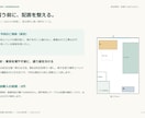 賃貸のデスクと家具の配置を図で提案します 買い替える前に、今ある家具でできる改善を整理 イメージ1