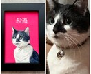 あなたの可愛いペット様の似顔絵お描きします 【世界にひとつだけ】うちの子似顔絵 イメージ7