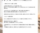 あなた専用の回復法を星で読みます 頑張らなくても戻れる順番を知るための鑑定です。 イメージ2