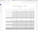記帳代行リピート用◎試算表を作成します 初回の方は、見積もり依頼相談をお願いします。 イメージ3